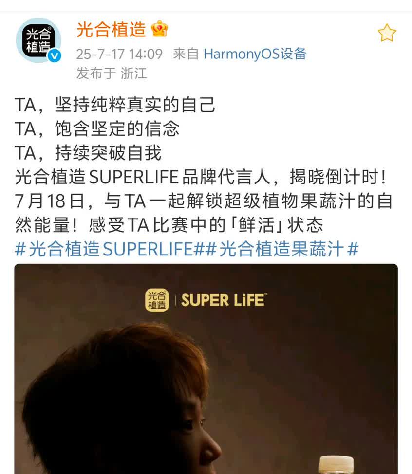 恭喜王曼昱解锁新代言——曼昱加油哦美大满贯赛事后，传来好消息，王曼昱传来