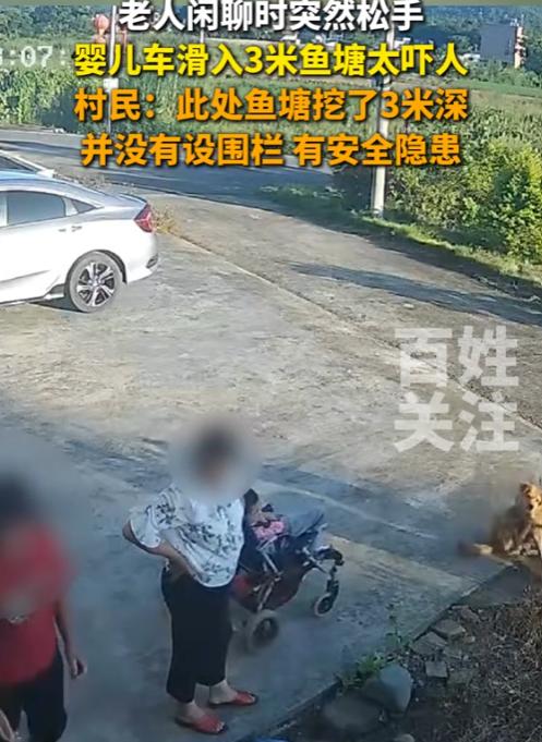 “太吓人了！”8月16日，广东河源，一老人在跟邻居闲聊时，突然将放在婴儿车上的手