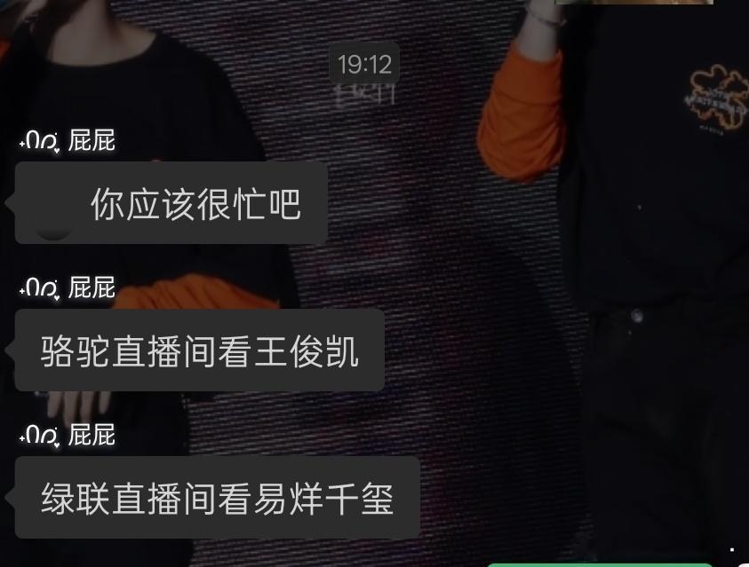 我闺蜜发来​​​