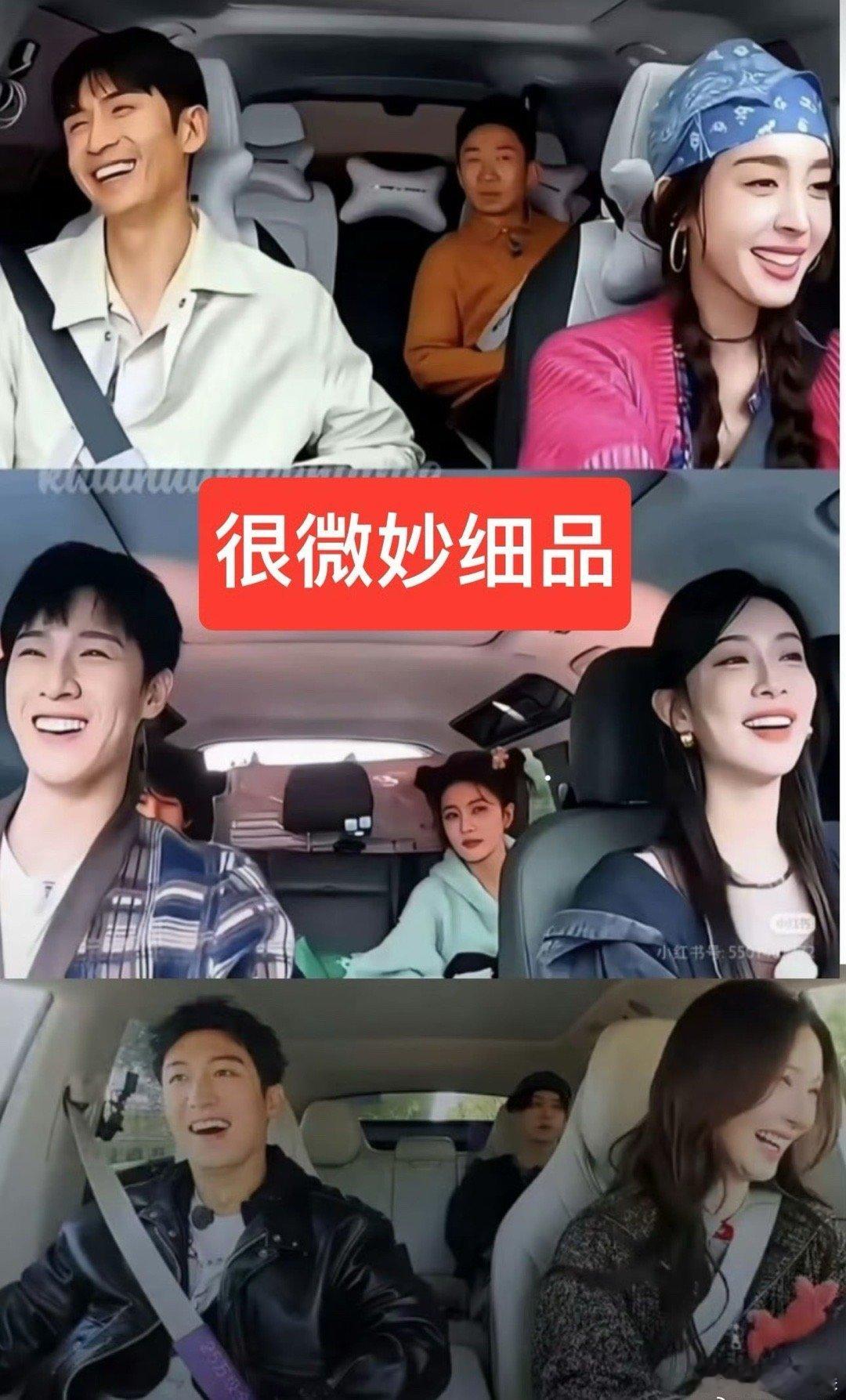 狗仔说黄景瑜金晨肯定没谈那他俩的互动也有点暧昧，哪有把腿放别人身上的吧，感觉有点