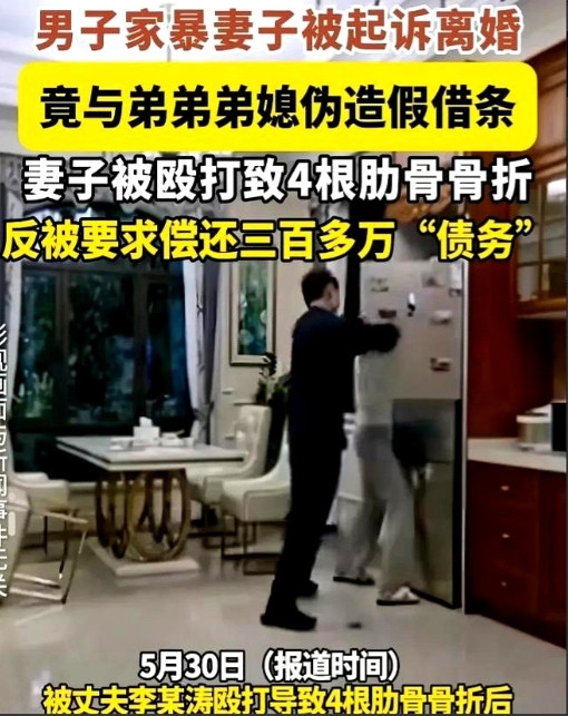 “真是罪有应得！”湖南邵阳，一女子被丈夫打断4根肋骨后，向法院起诉离婚，不料！
