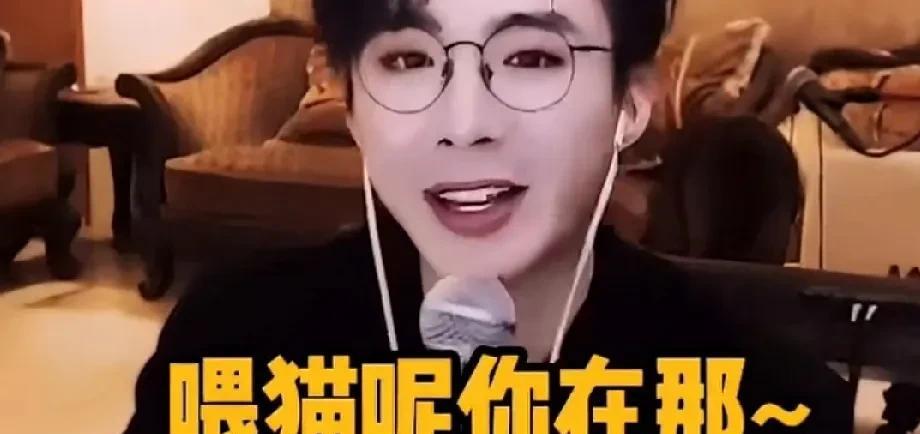 #刘宇宁#刘宇宁回应粉丝送脆脆鲨！刘宇宁：“说到一个脆脆鲨呀，朋友们有没有不