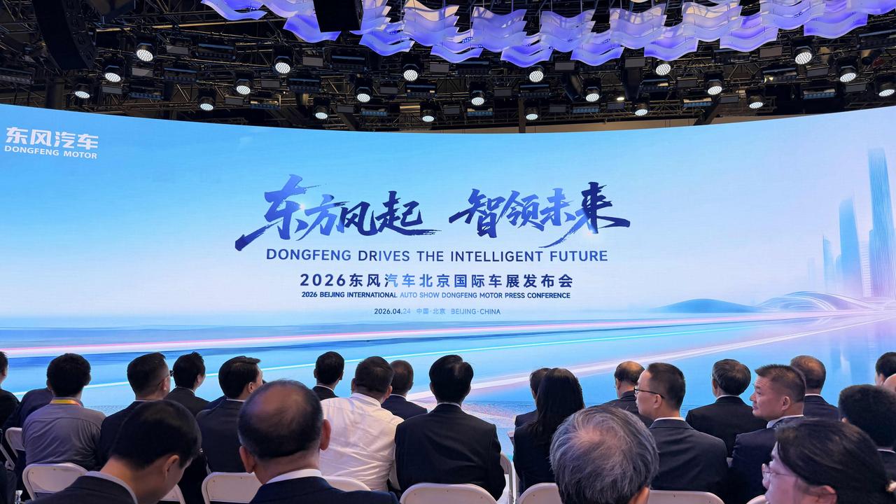 本次的北京车展，东风汽车发布了“东方风起2030”行动简单来说，“东方风起2