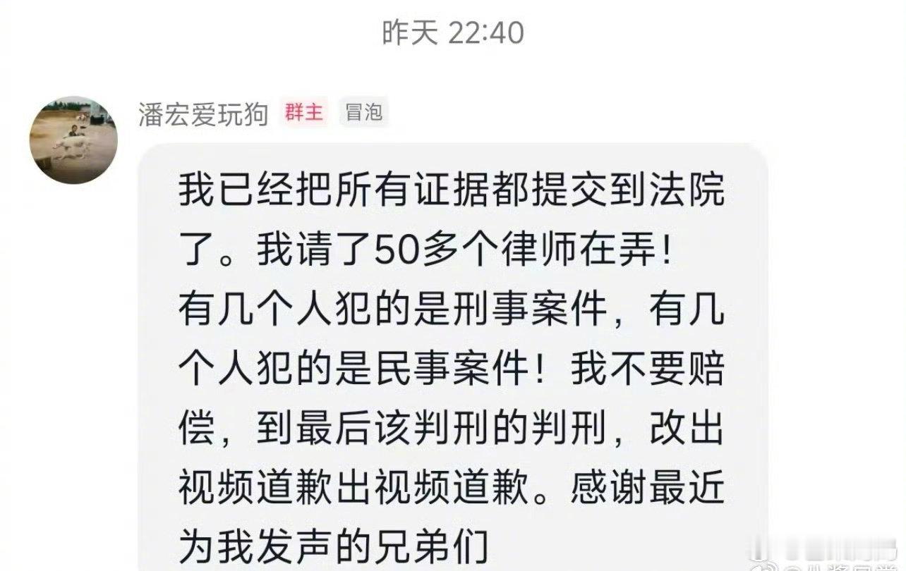 潘宏请了50多个律师评论区害得我莫名其妙笑了一下[捂脸哭]