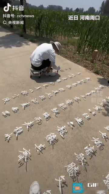“火上央视了！”河南周口，一位大哥三伏天不吹空调，不看电视，却闷头干了一件轰动全