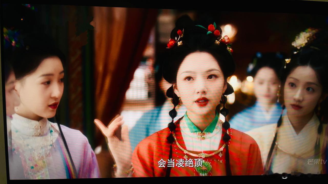 在《良陈美锦》里，女主顾锦朝似乎不算漂亮？时时被女配抢了风头，黯然失色！这样还能