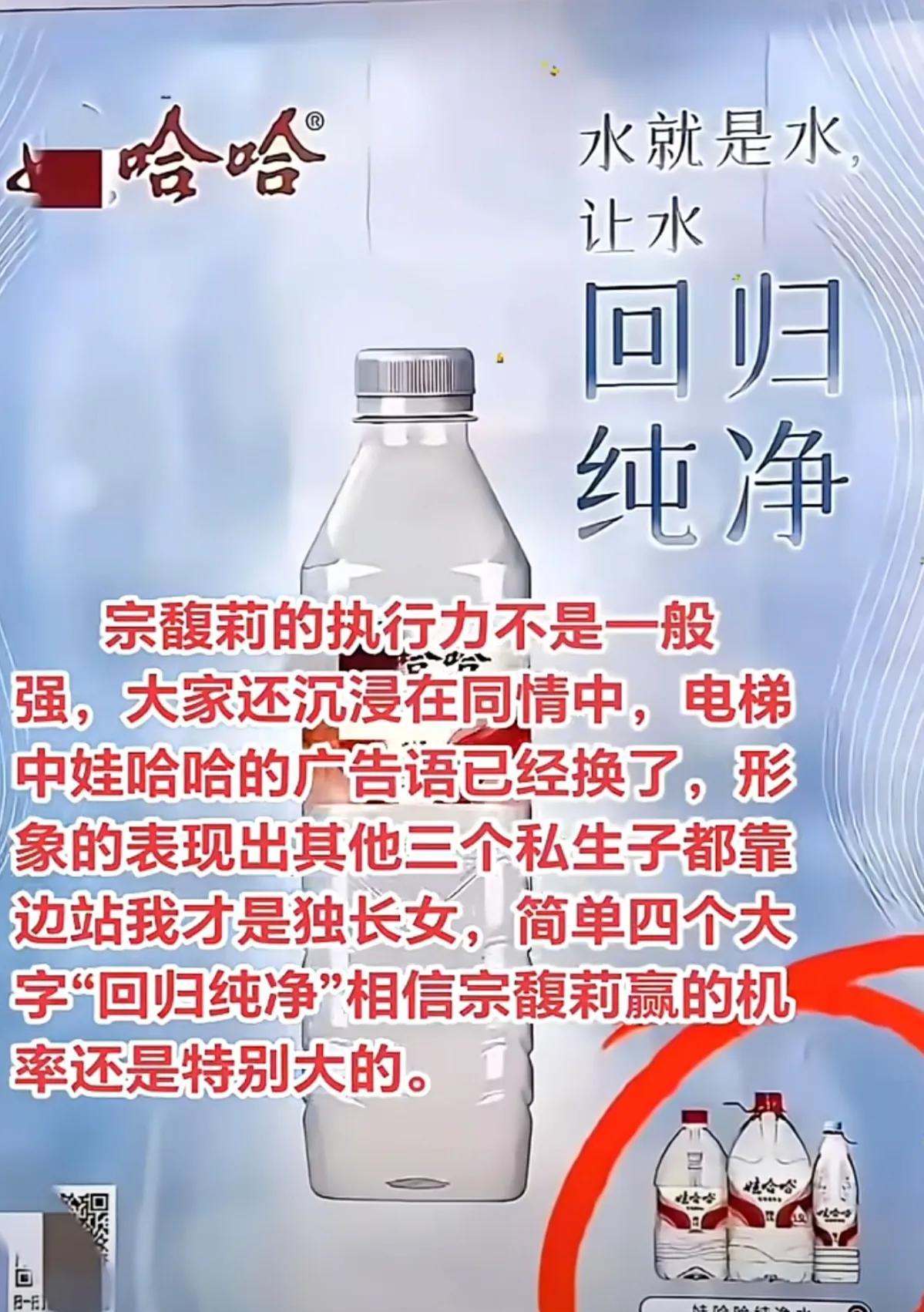 这广告做的太形象了，一家独大，小三出局。这是讲究嫡出纯净指掌大位，咋地？庶出有杂