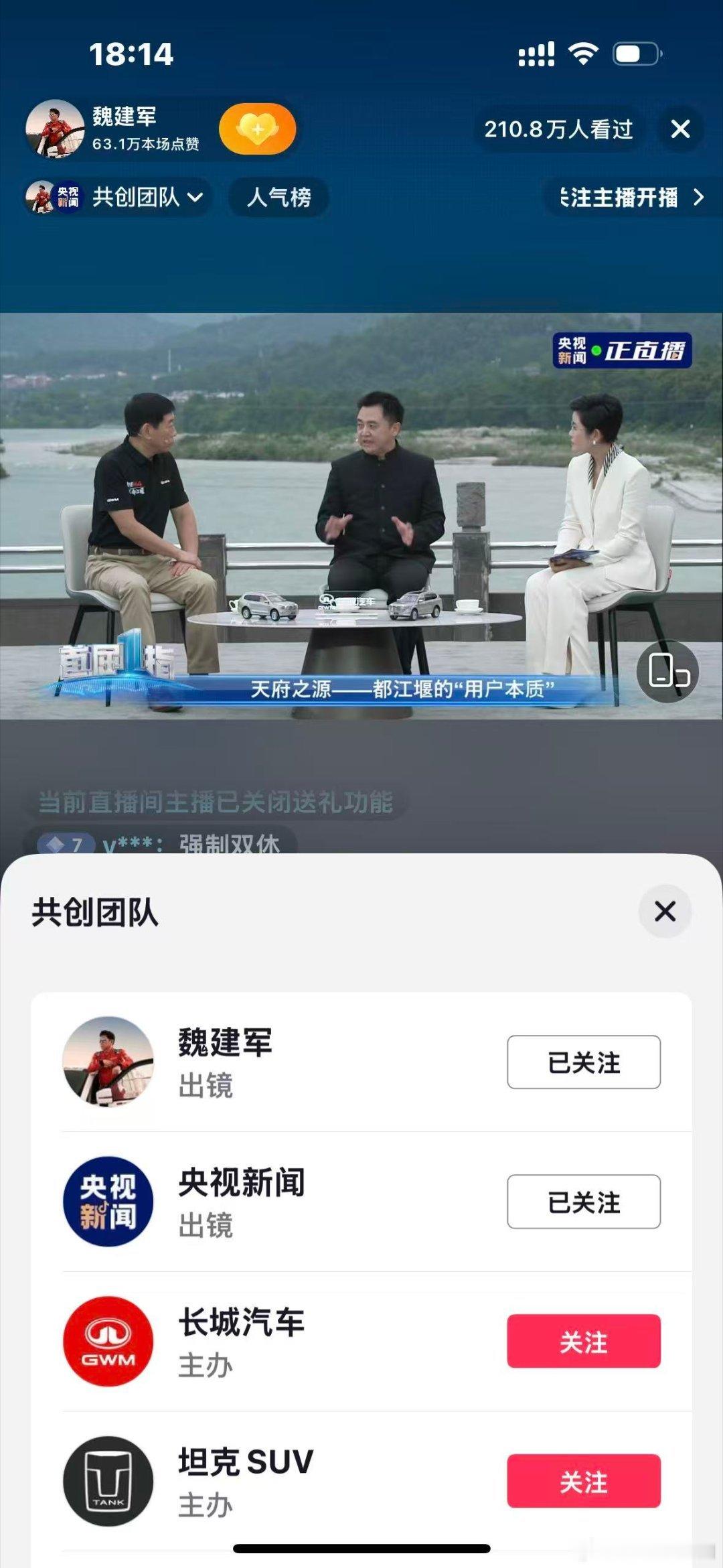 这可太有排面了！[滑稽笑]​​​