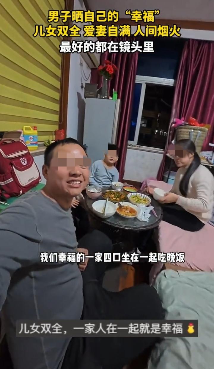 近日广西南宁，晚上7点，一男子家里4口人在吃晚饭，男子突然有一个想法，录了个视频