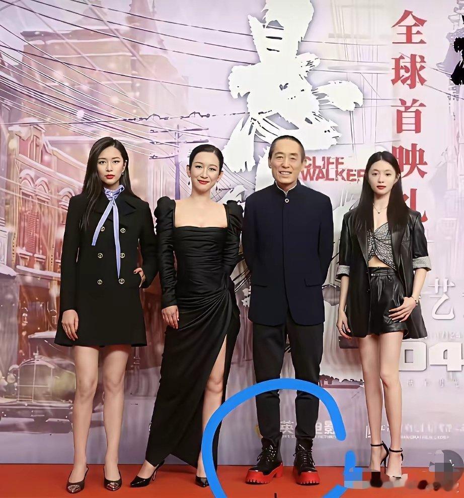 76岁的张艺谋导演，脚底是一双红底马丁靴，这是很多年轻人也不敢穿的潮流鞋子，为什