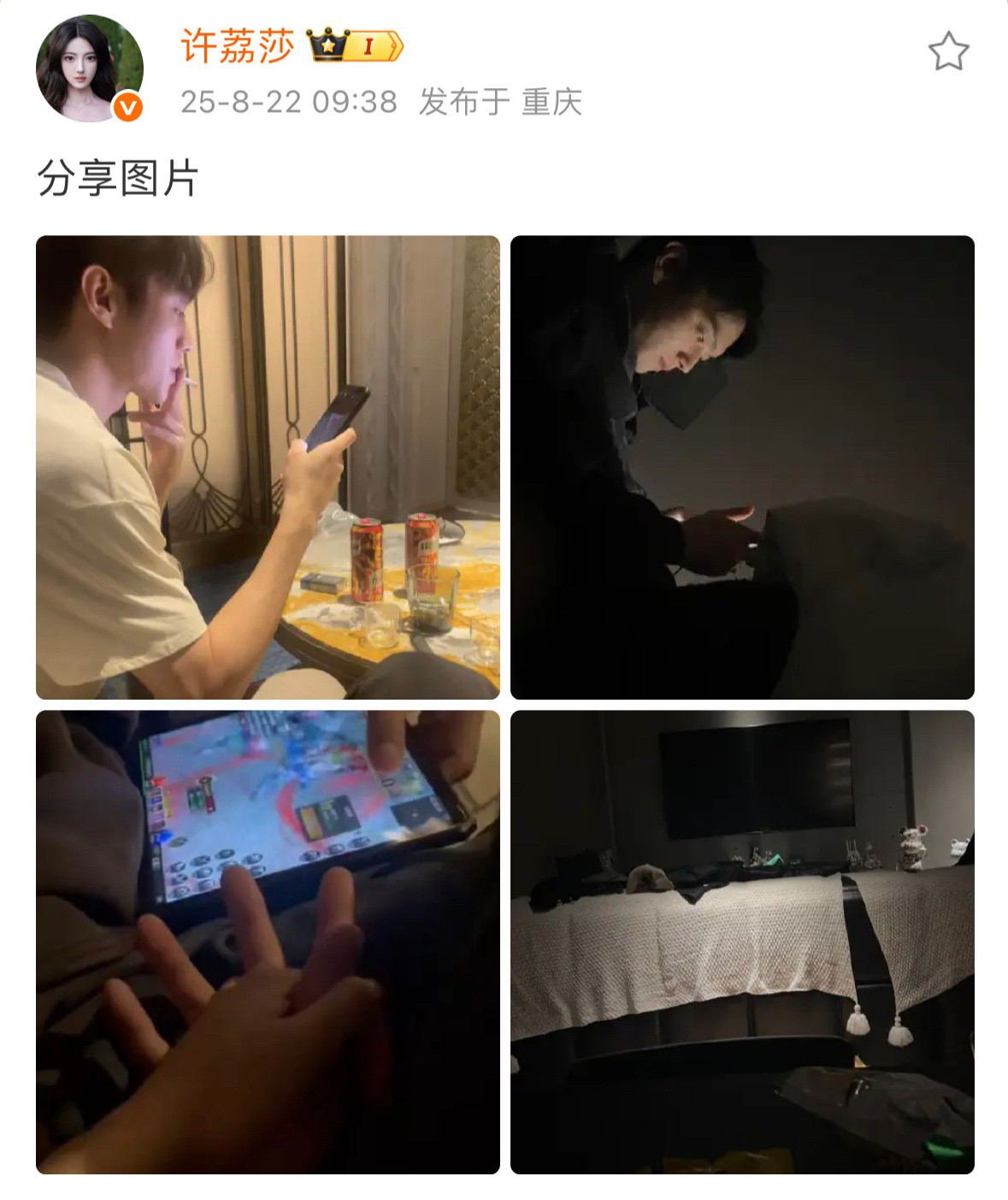 于正帮许凯发文了那个女生也发文了​​​