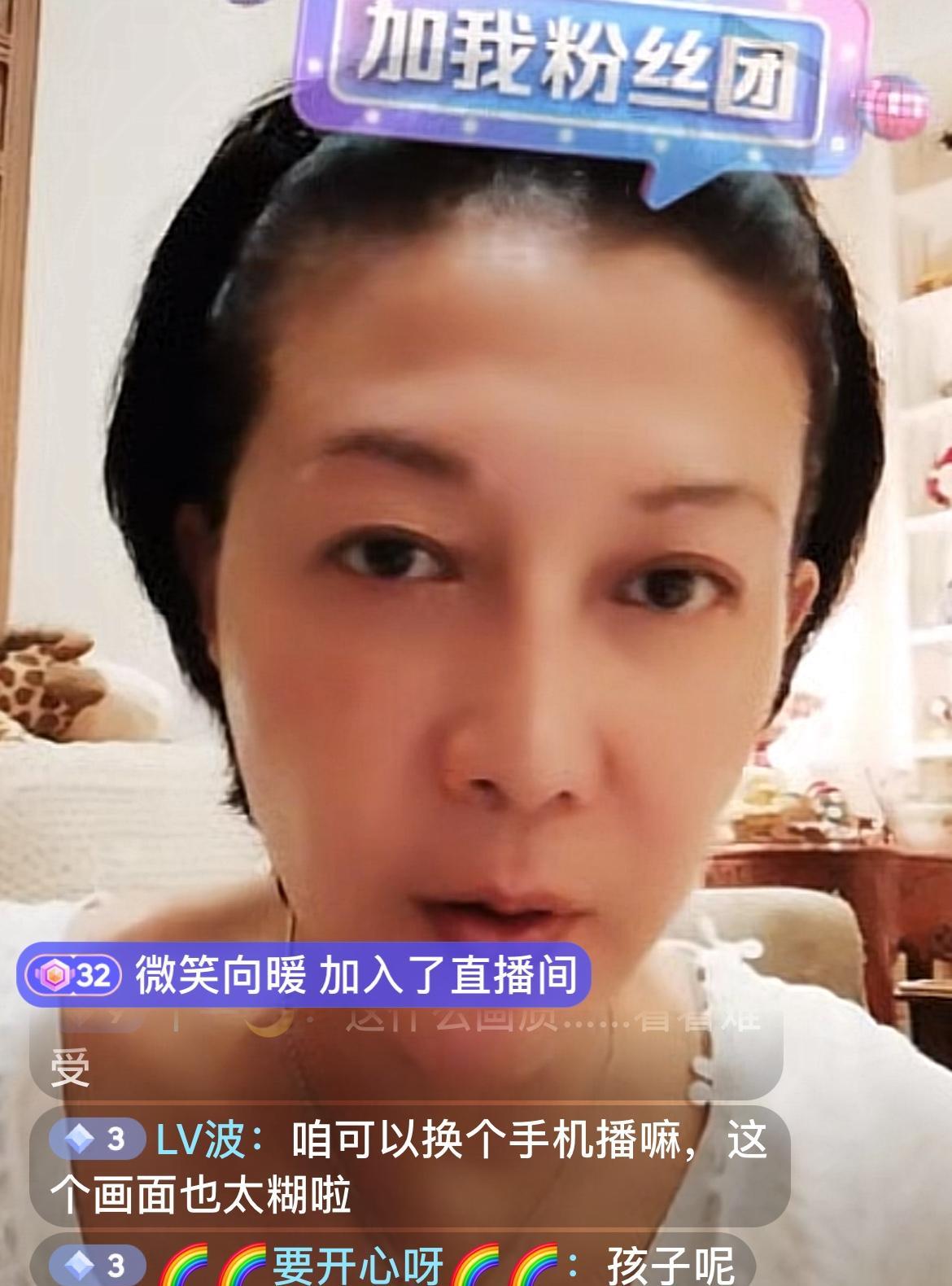 7月24日，香港影视明星吴绮莉出现在直播间，吴绮莉就单纯聊天，还没有开始带货，吴