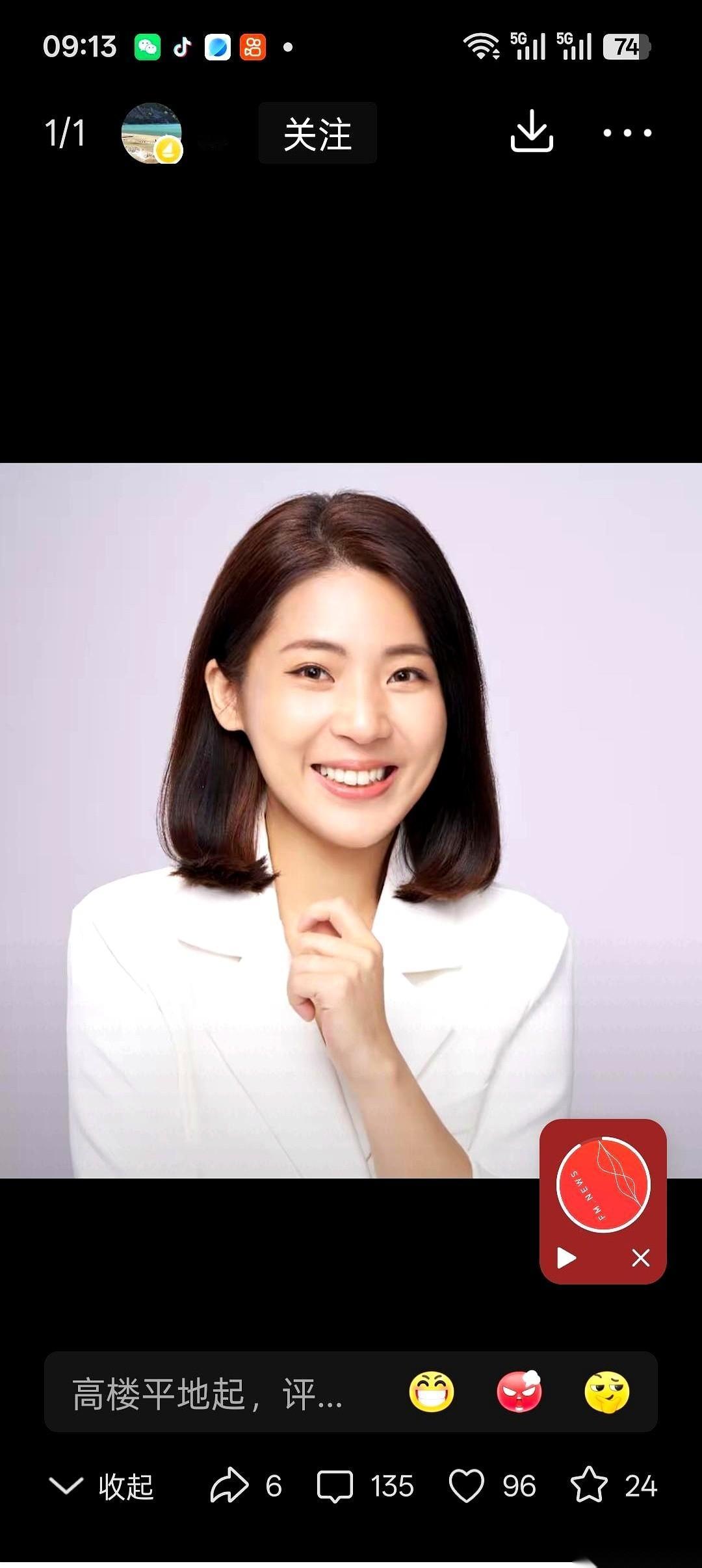 国民党内部的议事厅，空气总是压得极低。而徐巧芯，是这里最响的一声“刺耳”。关于