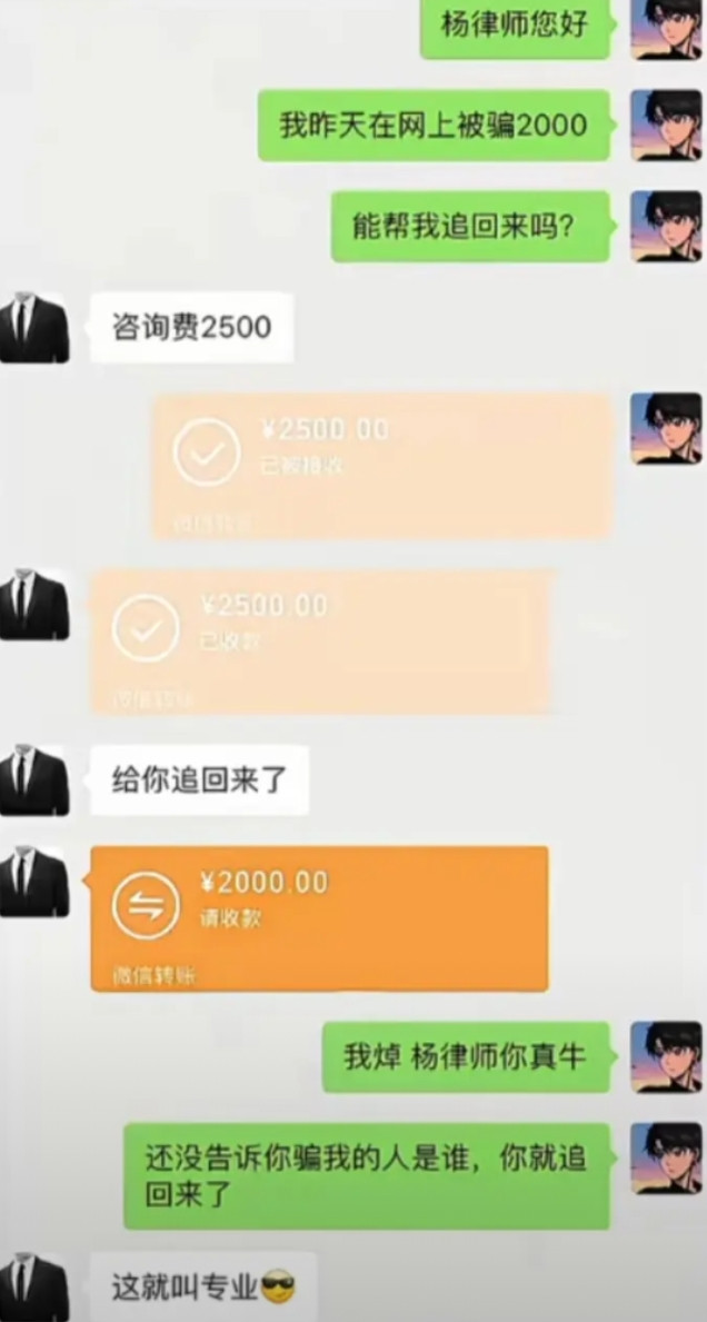 这就是传说中的专业？确定不是忽悠？