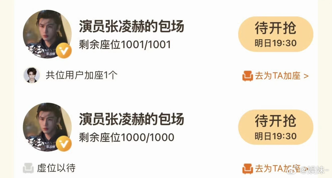 云包场来来往往越来越像随份子了