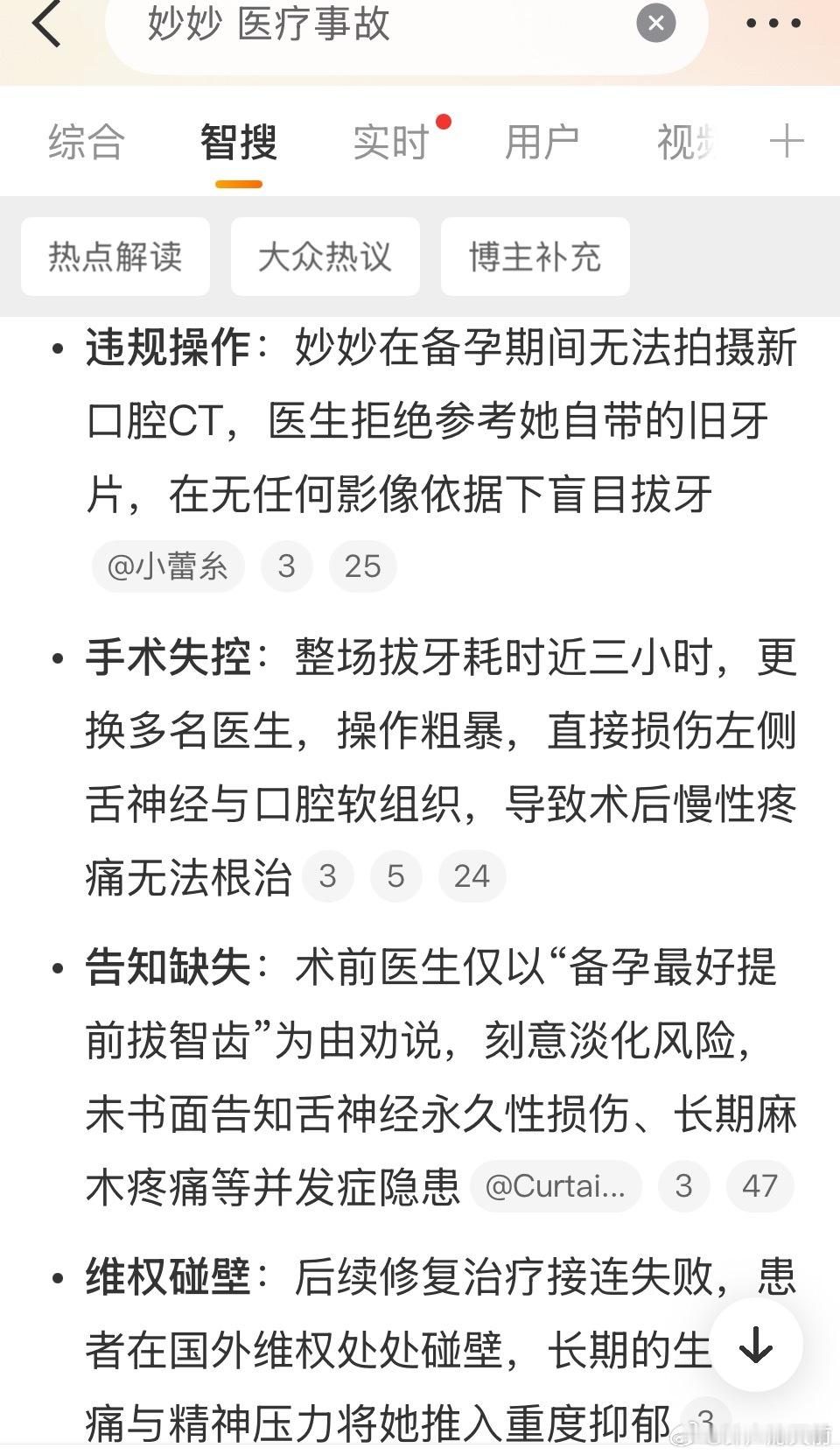 我真不懂老一辈对结婚的执着，人没了骨灰也要拿出来配阴婚，甚至还有彩礼三金，买卖双