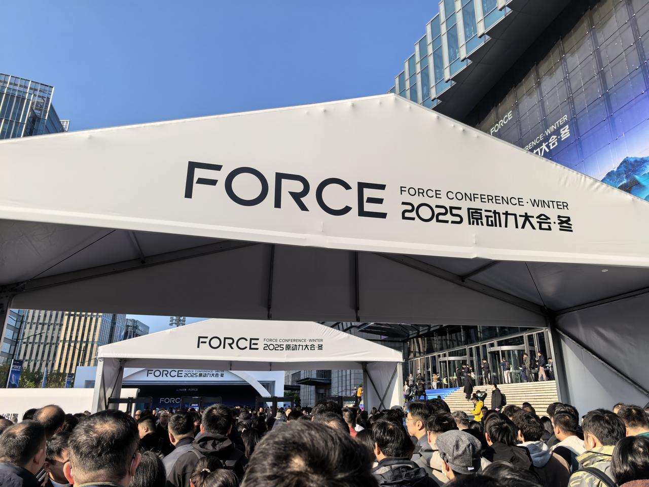 今年最后一场科技生态大会，字节跳动火山引擎原动力大会。应该是AI大模型圈，202