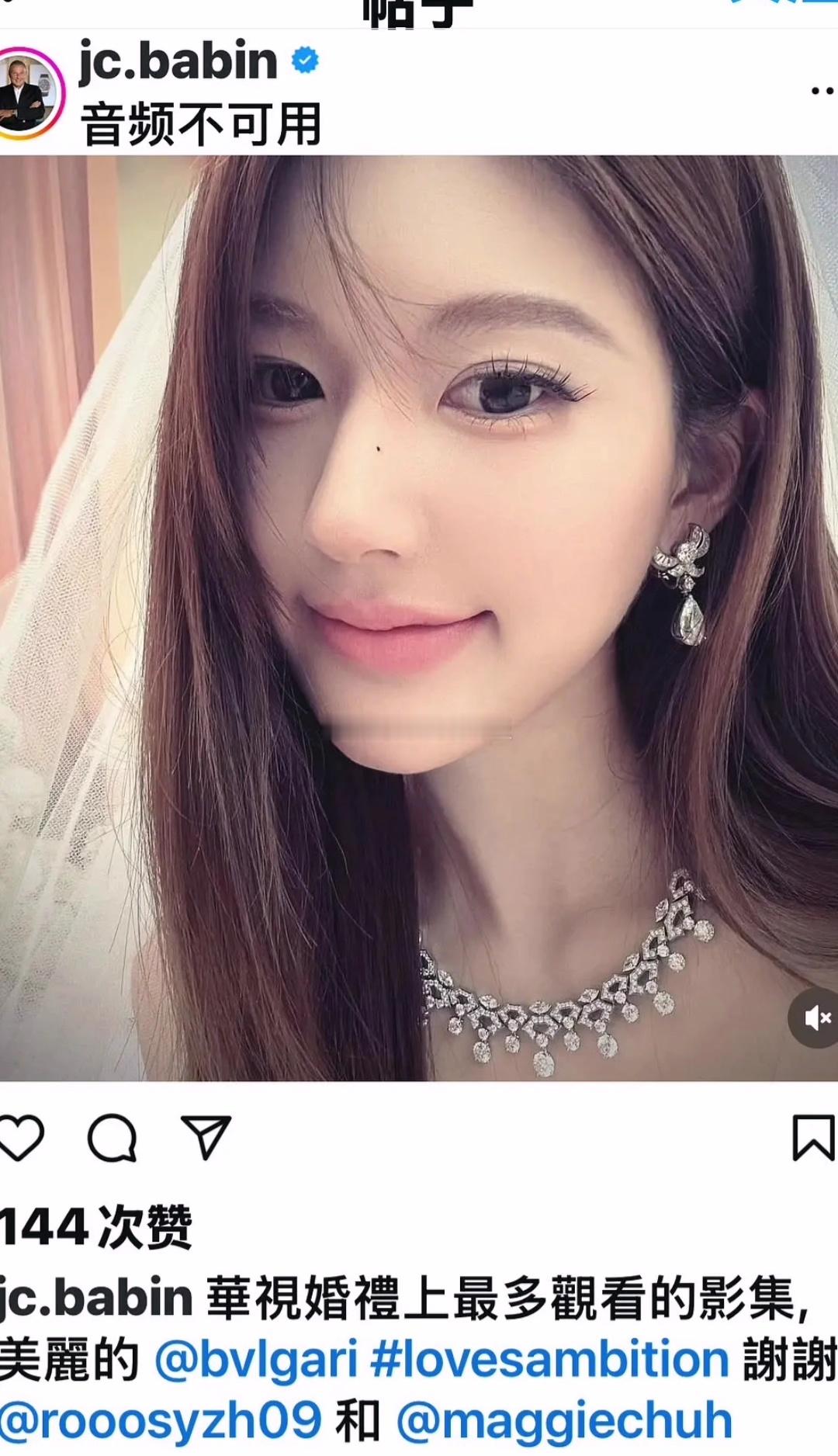 宝格丽总裁又发了赵露思，一直在夸她和许我耀眼。​​​