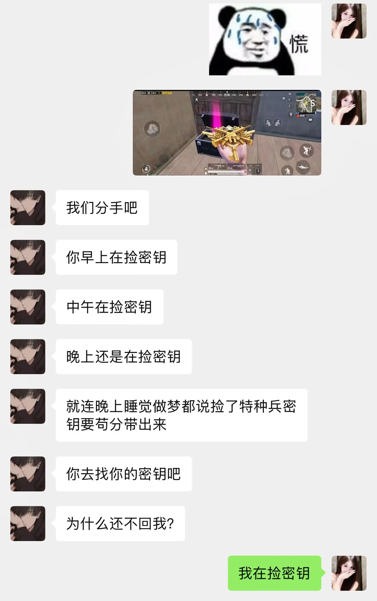 我真没招了