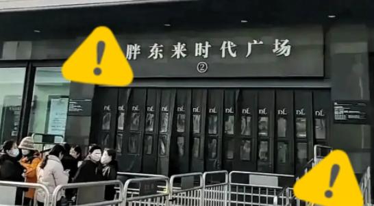 这届315的走向，着实让人哭笑不得。第一枪竟瞄准了胖东来，结果全网非但没踩，反倒