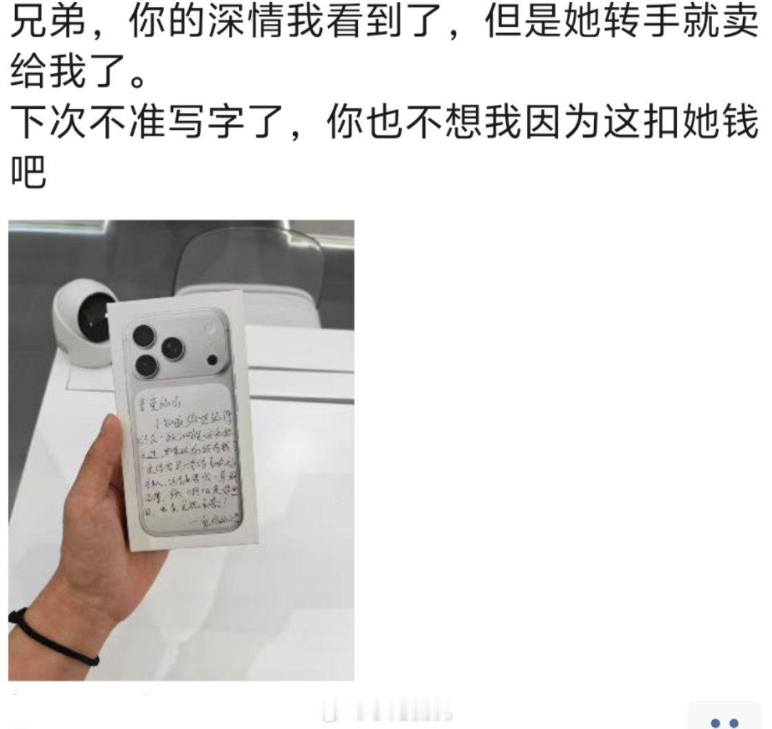 年年都说苹果不好，年年销量都卖的飞起又一位纯爱战神倒地[doge]​​​