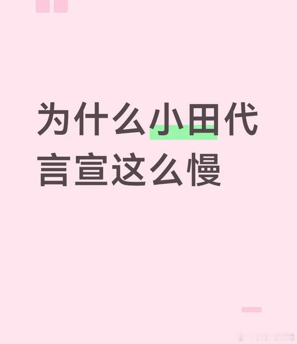 其实爆还是没爆我是真的信了“业内门清”了