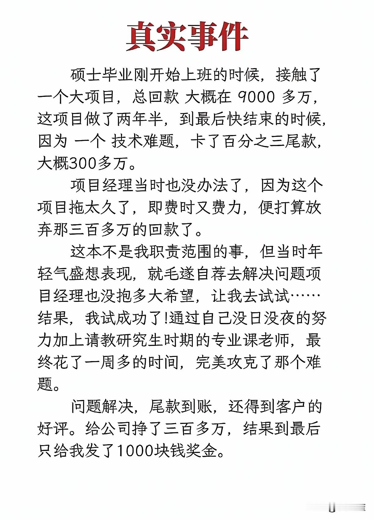 人在江湖飘，都记得第一刀……