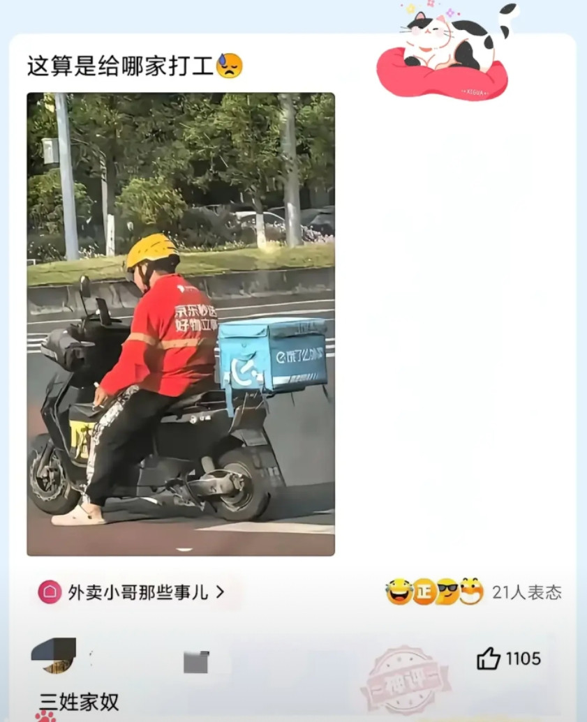 我想知道，他保险谁给交？
