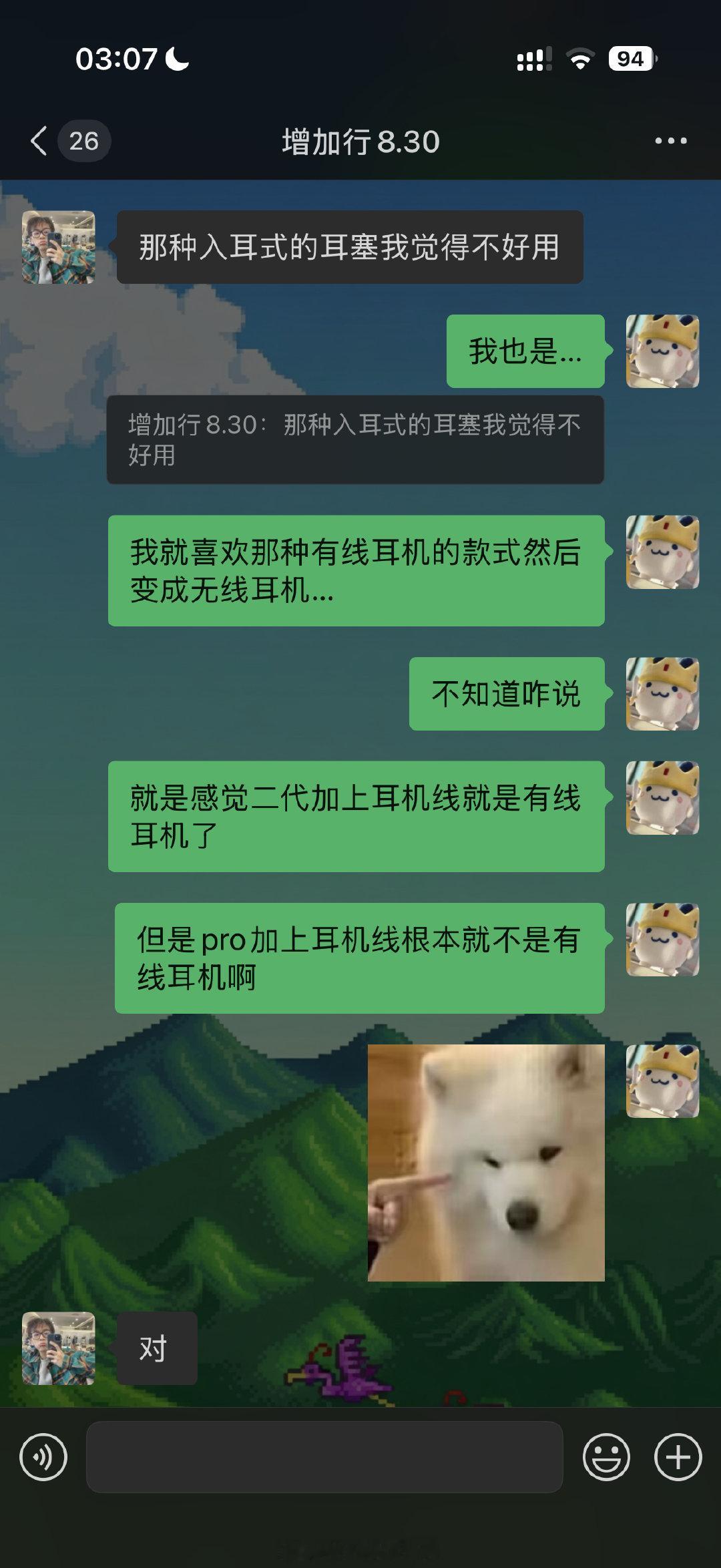 跟诡秘也是性情上了两个人看个发布会现在啥都买不起在这热聊上了​