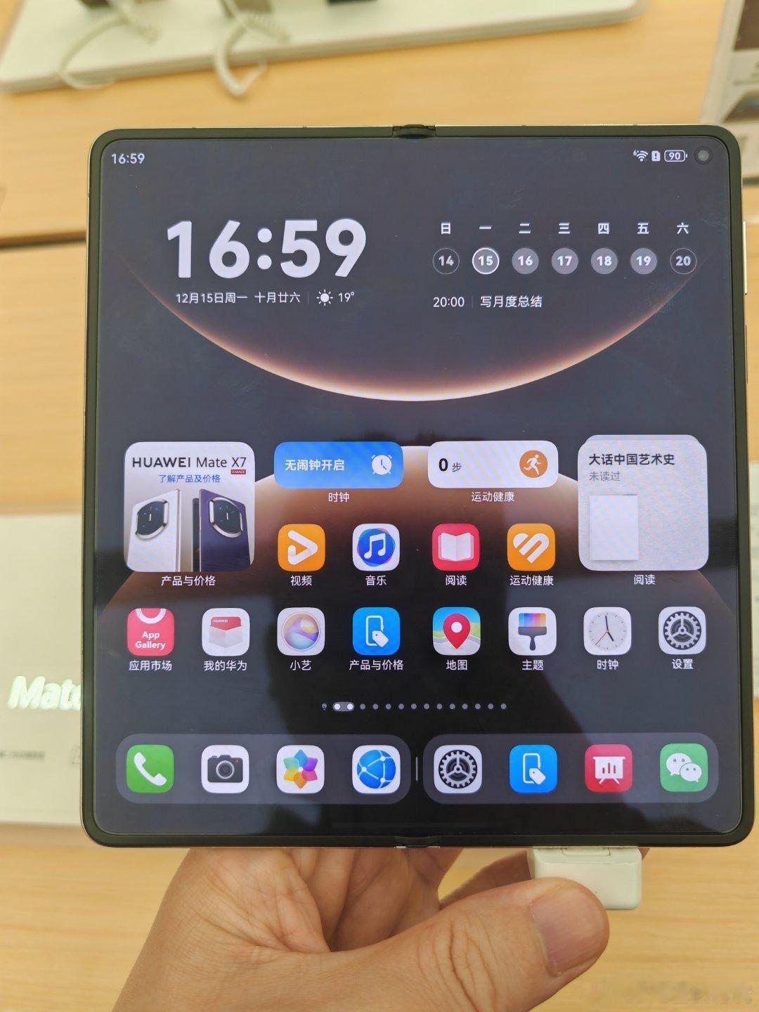 路过楼下华为体验店，看了一下华为X7，12+512要13999。质感还行，不是很