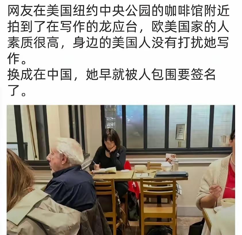 真服了那些拿“美国人素质”“美国没人情世故”说事儿的人，本质就是自己没混进圈子还