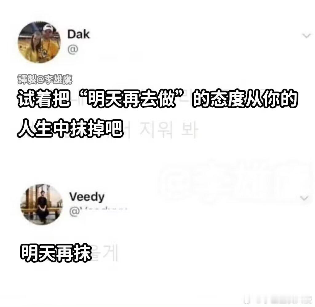 我的拖延程度
