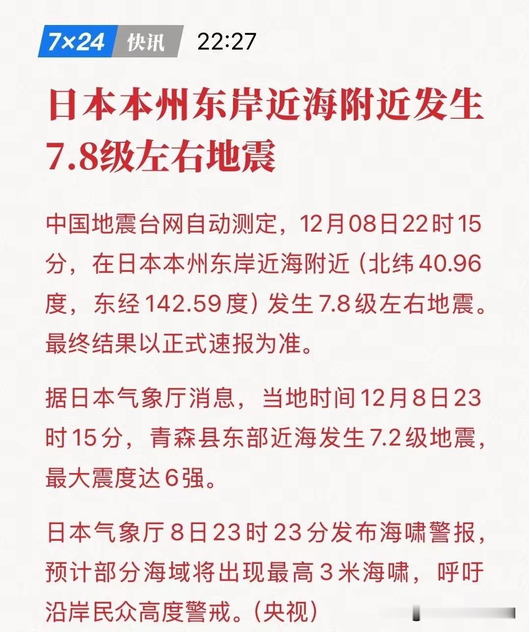 我有预感，全球供应链这次真的要变天了！不是因为短期股价波动，也不是因为局部工