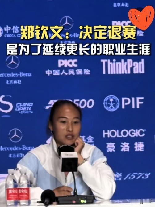郑钦文退赛不是认输，是比赢球更清醒的赢钻石球场的掌声突然哑了，郑钦文走向裁