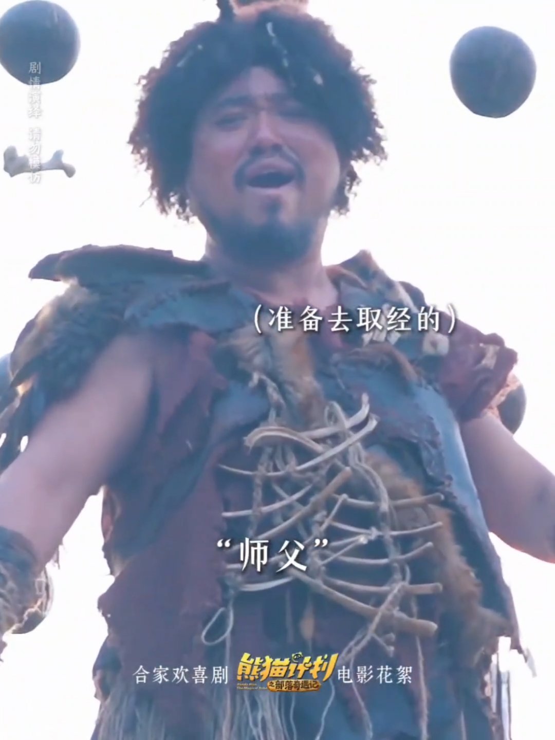 吃完菌子的状态百年内没人能懂一个比一个会给自己来戏哈哈哈哈