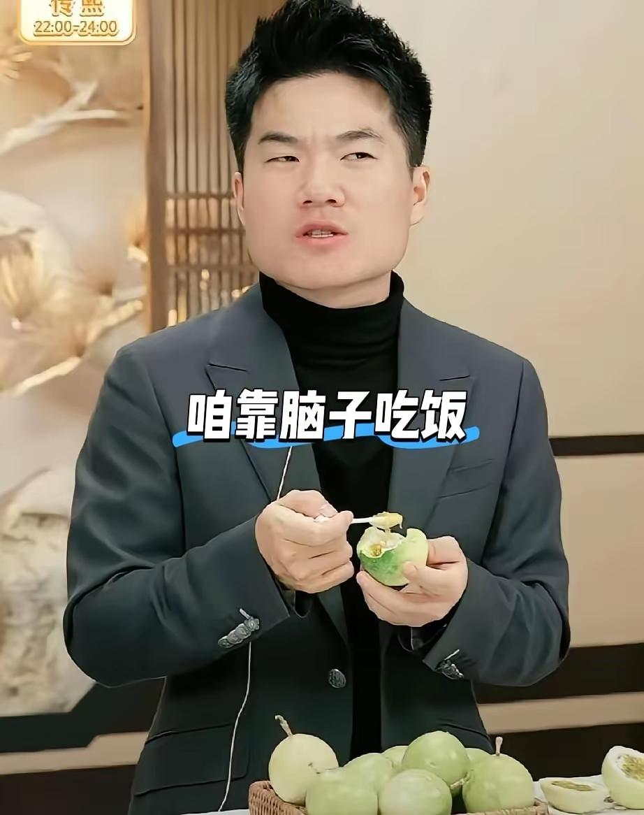 董宇辉卖苹果那段直播，看得人心里敞亮。弹幕有人砸场子：“你这长相也配当主播