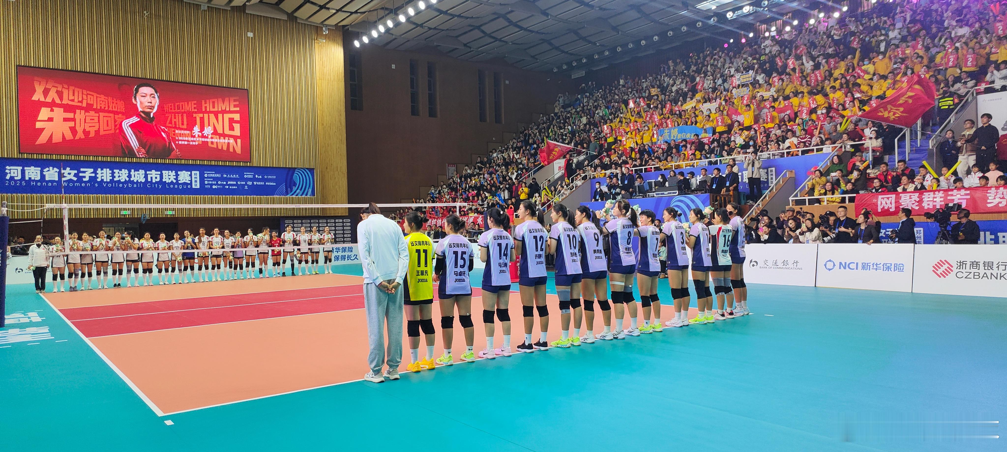 大婷婷很有教练员的范儿！[笑着哭][赞]豫排联赛2025年河南省女子排球城市联