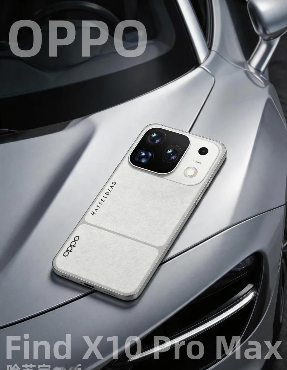 OPPOFindX10PraMax+哈苏+三2亿＝夯？说实话九月这么