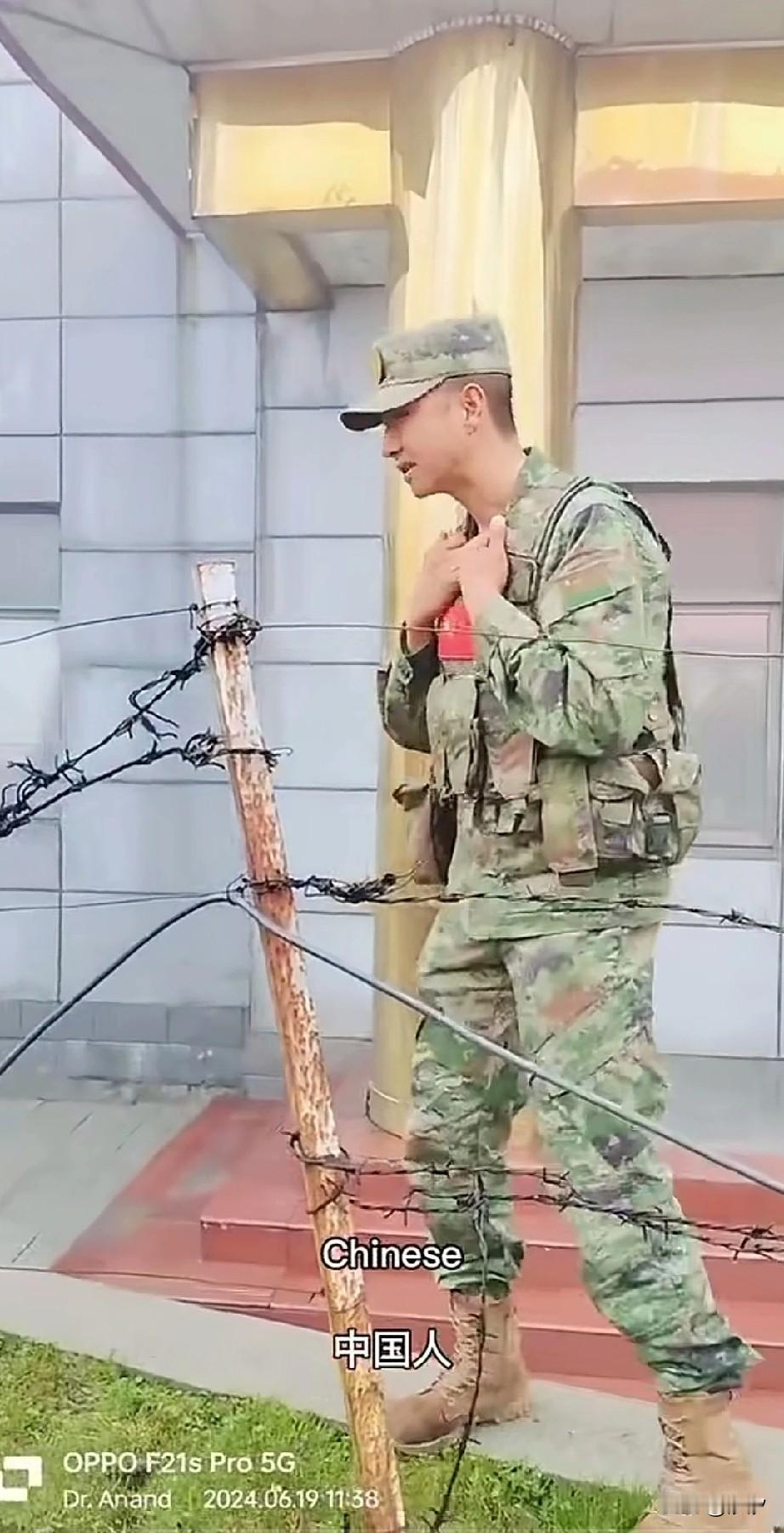 中印边境一段影像火遍全网，画面中一个全副武装的中国士兵正在吃着口香糖！远处走