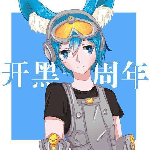 《王者荣耀》五黑福利: 召唤师专用周年庆开黑头像