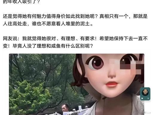 终于懂了：为什么很多海归女生很难匹配到国内优质男生。一个留欧十年女生，在国外
