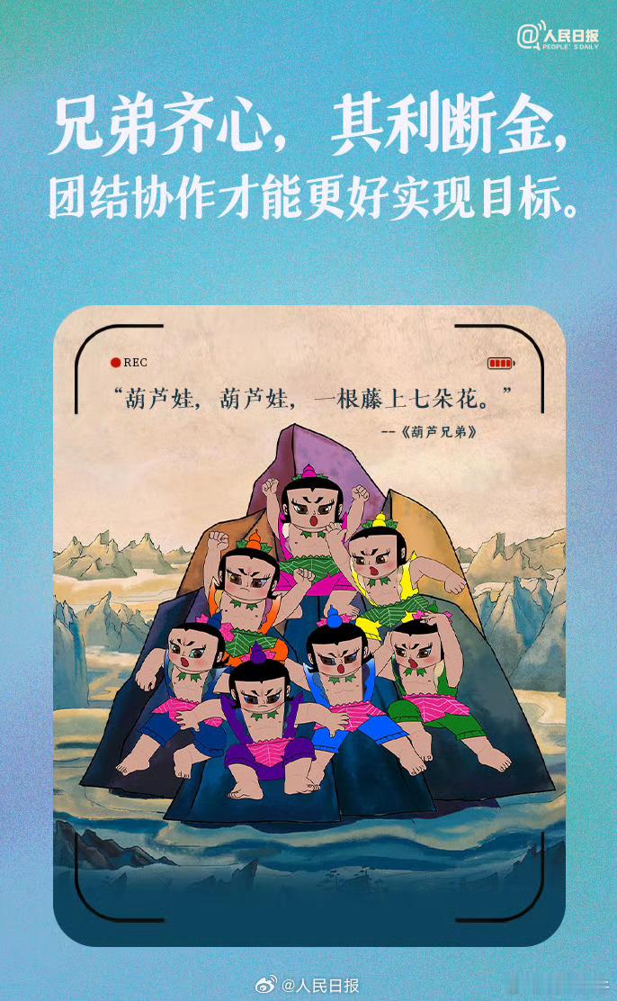 哪个国产动画角色曾给你力量好怀念陪伴童年的齐天大圣和黑猫警长[比心]这些年新的国产