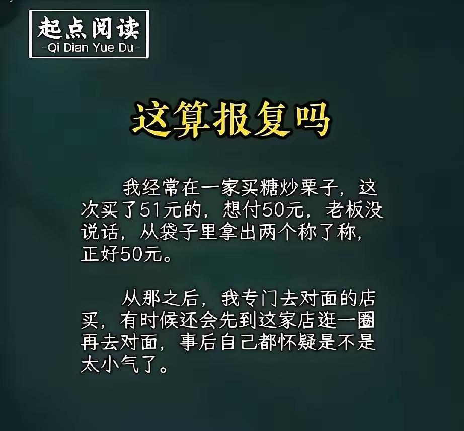 老板小气你也不是省油的灯[无奈吐舌]
