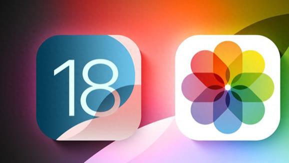 超实用! iOS 18照片应用新增功能全解析