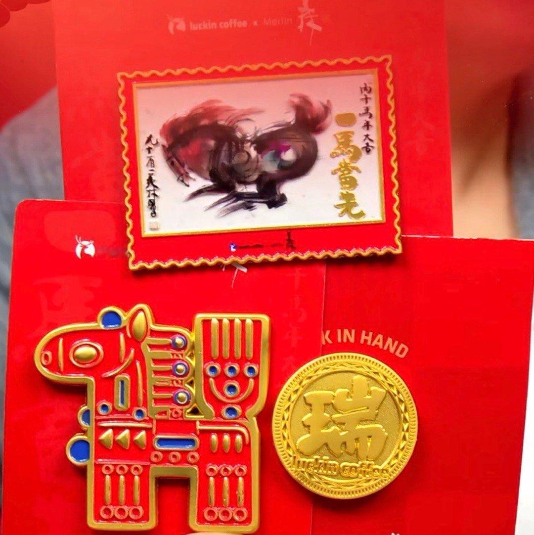 瑞幸的新年周边似乎不太受欢迎