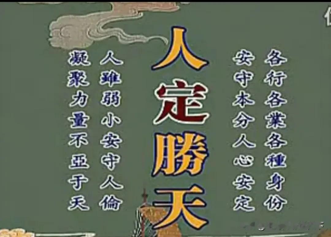#航拍贵州榕江全城撤离现场#人定胜天？千年以来，围绕这个话题，两派智者针锋相对，