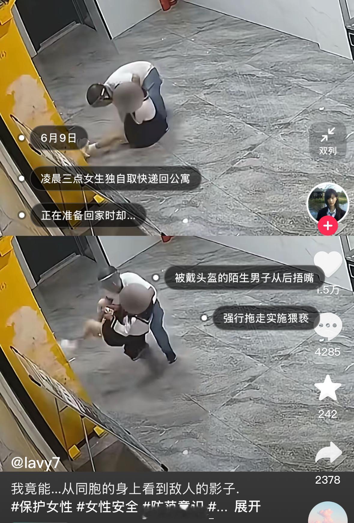 我竟能…从同胞的身上看到敌人的影子.​​​