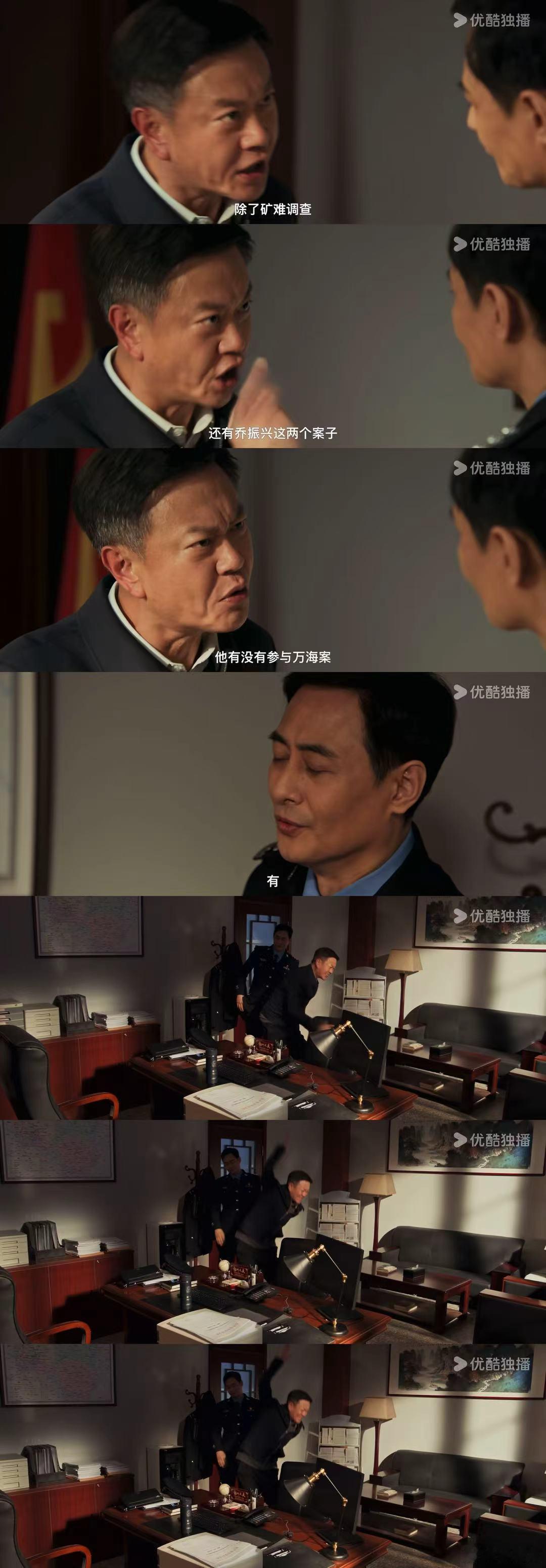 向上管理是格局向下是担当《以法之名》里洪亮和许言午的职场路数，真挺不一样又都很