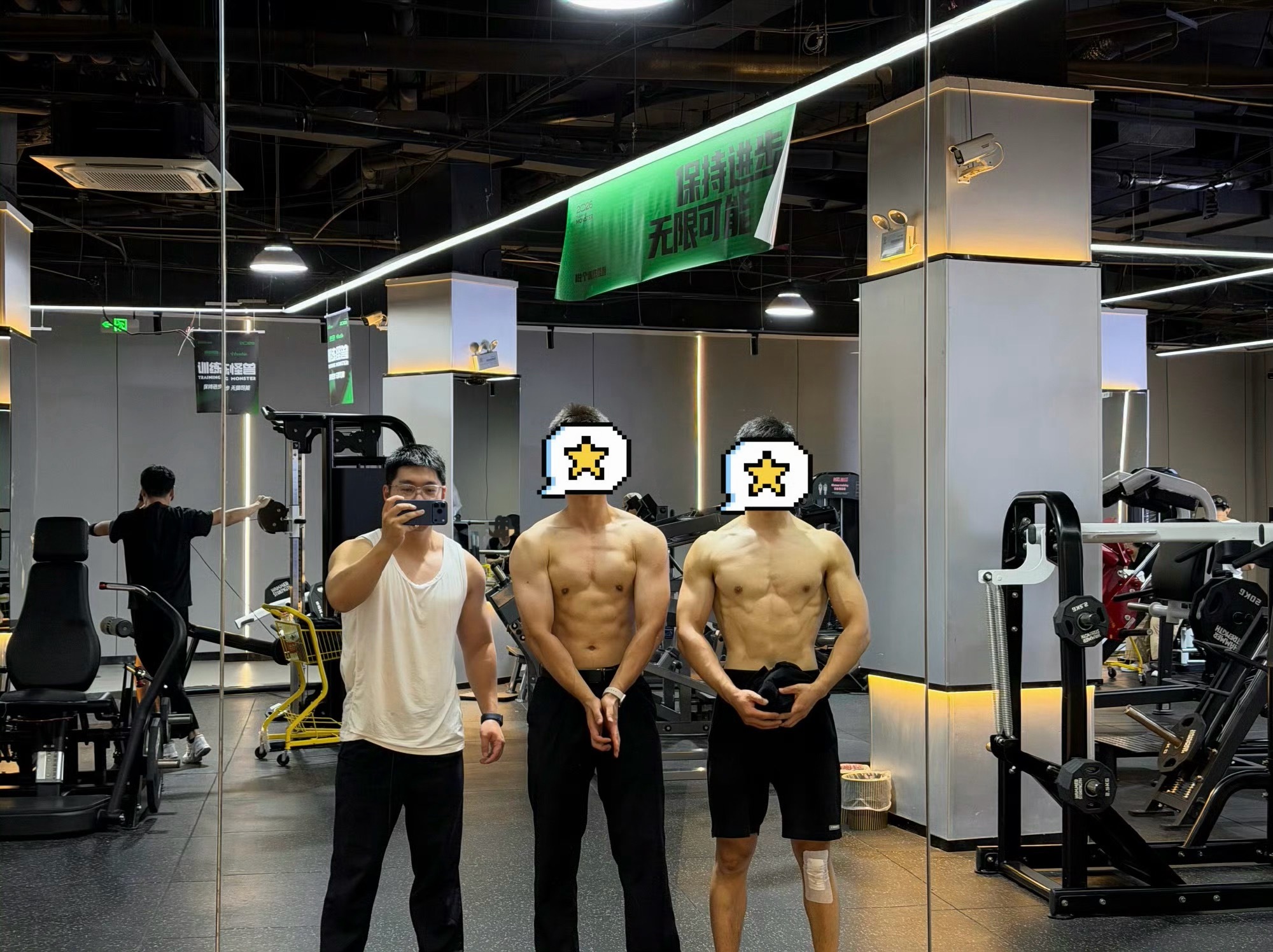 我和朋友合照bepig：​​​