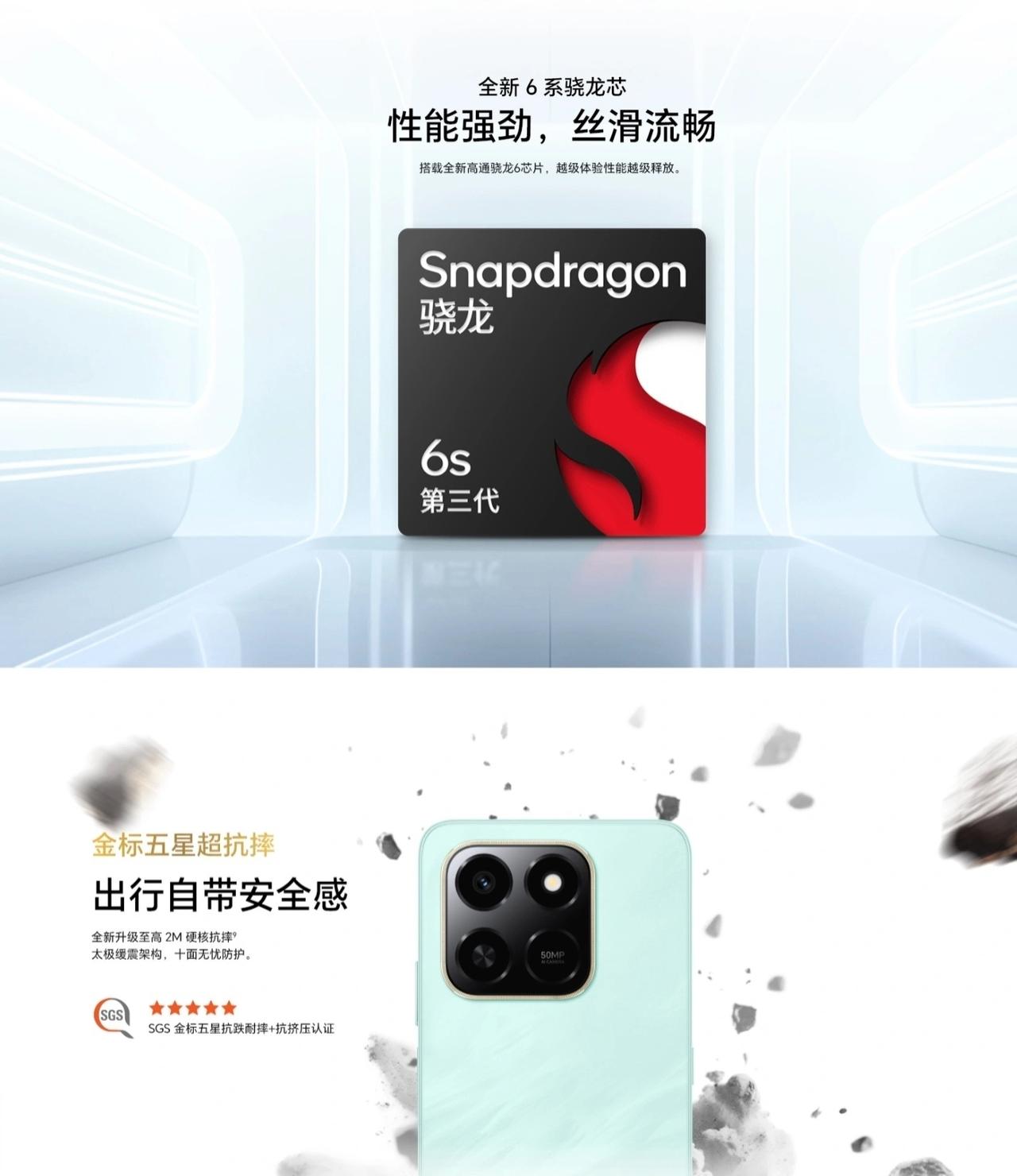 荣耀这次玩大发了，荣耀畅玩80Pro把7000mAh电池塞进千元机，配合45W